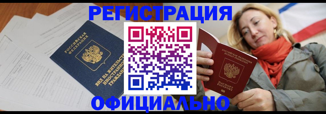 форма № 3 свидетельство о регистрации в Борзе